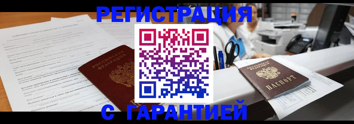 регистрация для школы в Ростове-на-Дону